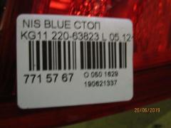 Стоп 220-63823 на Nissan Bluebird Sylphy KG11 Фото 3