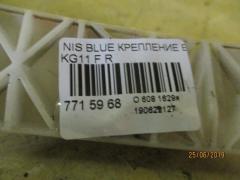 Крепление бампера на Nissan Bluebird Sylphy KG11 Фото 3