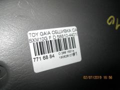 Обшивка салона 58810-44010 на Toyota Gaia SXM10G Фото 8