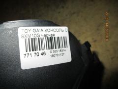 Консоль спидометра на Toyota Gaia SXM10G Фото 3