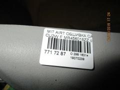 Обшивка салона MR456018ZZ на Mitsubishi Airtrek CU2W Фото 7