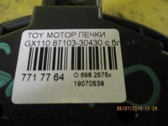 Мотор печки 87103-30430 на Toyota GX110 Фото 4