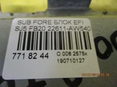 Блок EFI 22611-AW540 на Subaru Forester SJ5 FB20 Фото 5