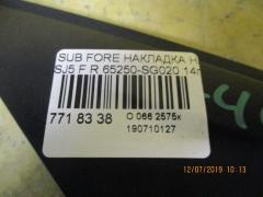 Накладка на крыло 65250-SG020 на Subaru Forester SJ5 Фото 3