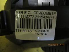 Спидометр 2115404747 на Mercedes-Benz E-Class W211 M272 Фото 4
