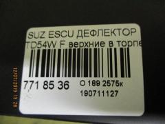 Дефлектор на Suzuki Escudo TD54W Фото 3