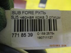 Руль на Subaru Forester BS5 Фото 19