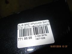 Крышка багажника на Subaru Brz ZC6 Фото 4