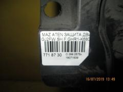 Защита двигателя на Mazda Atenza GJ2FW SH Фото 3