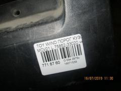 Порог кузова пластиковый ( обвес ) 75852-33020 на Toyota Windom MCV21 Фото 3