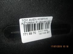 Коврик на Toyota Avensis Wagon AZT255W Фото 2