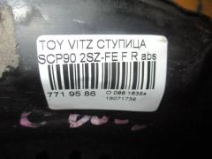 Ступица на Toyota Vitz SCP90 2SZ-FE Фото 3