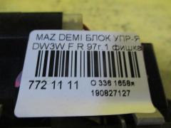 Блок упр-я стеклоподъемниками на Mazda Demio DW3W Фото 3