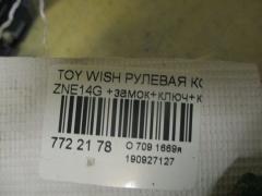 Рулевая колонка на Toyota Wish ZNE14G Фото 5