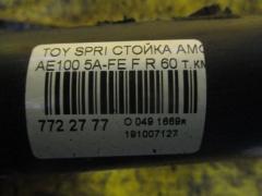 Пружина на Toyota Sprinter AE100 5A-FE Фото 4