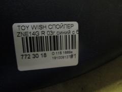 Спойлер на Toyota Wish ZNE14G Фото 3