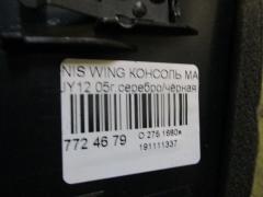 Консоль магнитофона на Nissan Wingroad JY12 Фото 6