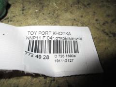 Кнопка на Toyota Porte NNP11 Фото 3