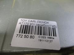 Лючок на Toyota Carina AT170 Фото 3