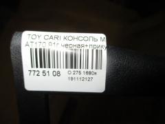 Консоль магнитофона на Toyota Carina AT170 Фото 3