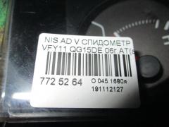 Спидометр на Nissan Ad Van VFY11 QG15DE Фото 4