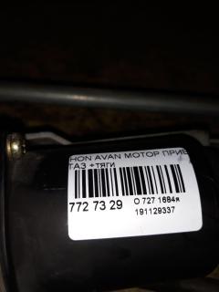 Мотор привода дворников на Honda Avancier TA3 Фото 1