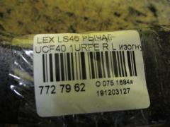 Рычаг на Lexus Ls460 USF40 1UR-FSE Фото 2