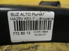 Рычаг на Suzuki Alto HA25V K6A Фото 2