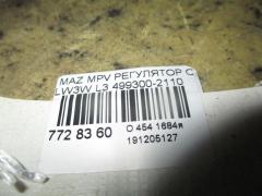Регулятор скорости мотора отопителя на Mazda Mpv LW3W L3 Фото 2
