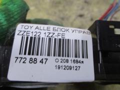 Блок управления зеркалами на Toyota Allex ZZE122 1ZZ-FE Фото 3