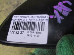 Накладка на крыло 60118-12010 на Toyota Corolla Runx NZE121 Фото 3