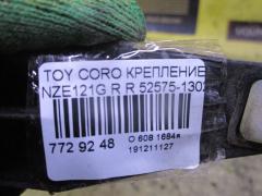 Крепление бампера 52575-13020 на Toyota Corolla Fielder NZE121G Фото 3