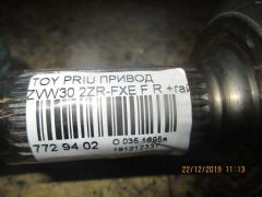 Привод на Toyota Prius ZVW30 2ZR-FXE Фото 4