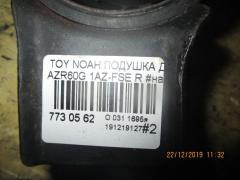 Подушка двигателя на Toyota Noah AZR60G 1AZ-FSE Фото 3