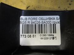 Обшивка багажника 94026-SA000 на Subaru Forester SG5 Фото 4