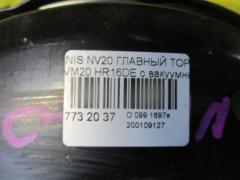 Главный тормозной цилиндр на Nissan Nv200 VM20 HR16DE Фото 3