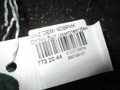 Коврик на Mazda Demio DY3W Фото 3