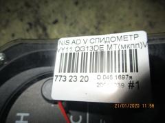 Спидометр на Nissan Ad Van VY11 QG13DE Фото 4