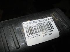 Обшивка багажника на Toyota Corolla Runx NZE121 Фото 3