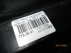 Подушка двигателя на Toyota Ractis NCP100 1NZ-FE Фото 5