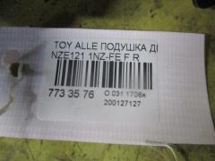 Подушка двигателя на Toyota Allex NZE121 1NZ-FE Фото 3