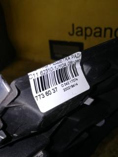 Решетка радиатора 62310-1JY0A на Nissan Tiida C11 Фото 6