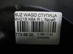 Ступица на Suzuki Wagon R MH21S K6A Фото 7