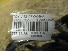 Пружина на Toyota Vitz SCP90 2SZ-FE Фото 2