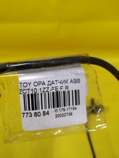 Датчик ABS 89542-63010 на Toyota Opa ZCT10 1ZZ-FE Фото 2