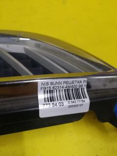 Решетка радиатора 62314-4M400 на Nissan Sunny FB15 Фото 3