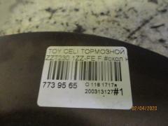Тормозной диск 43512-20700, 43512-20701 на Toyota Celica ZZT230 1ZZ-FE Фото 3
