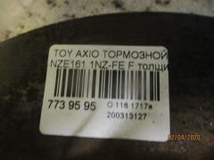 Тормозной диск на Toyota Axio NZE161 1NZ-FE Фото 3