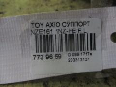 Суппорт на Toyota Axio NZE161 1NZ-FE Фото 3