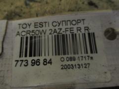 Суппорт 47830-28060 на Toyota Estima ACR50W 2AZ-FE Фото 3